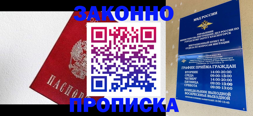 регистрация для дет. сада в Поворино