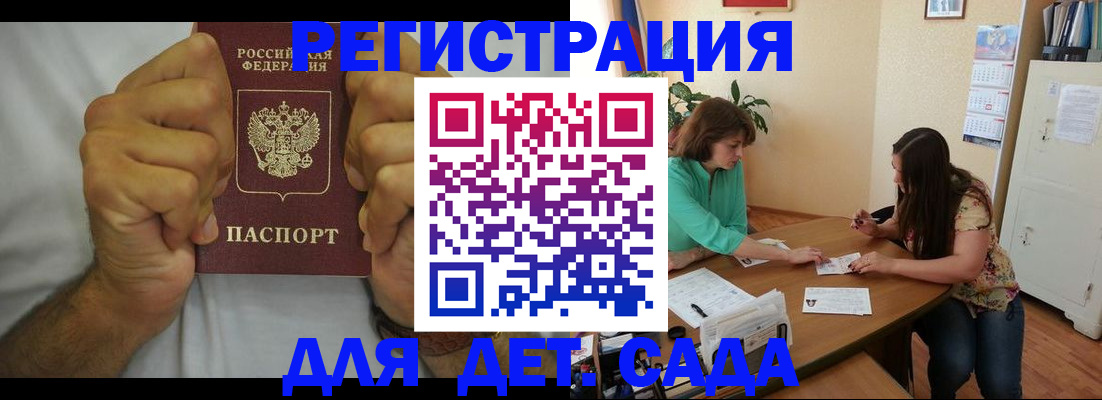 временная регистрация поиск в Поворино